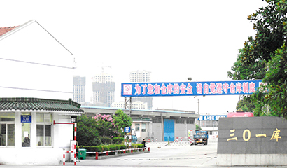 301庫